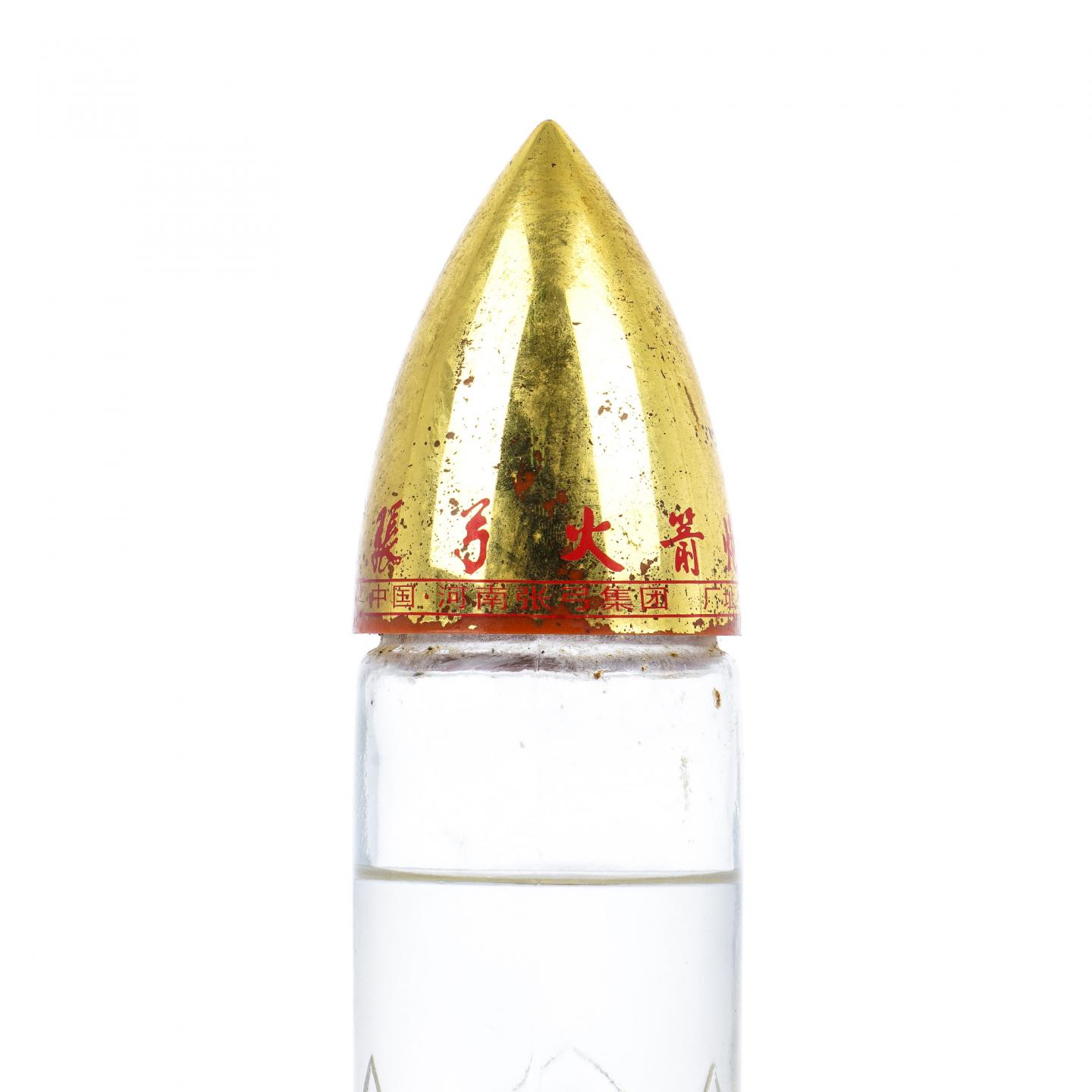 河南张弓·张弓酒 火箭炮 浓香型 38%