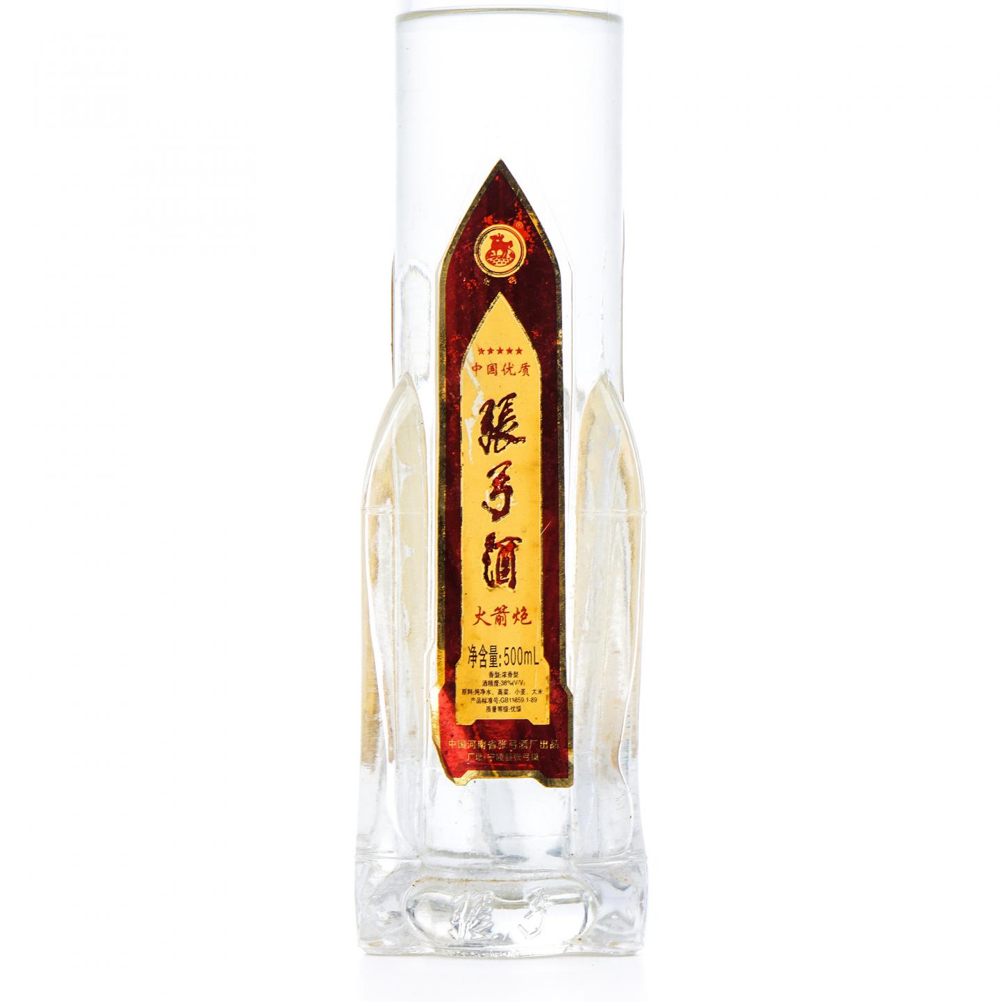 河南张弓·张弓酒 火箭炮 浓香型 38%