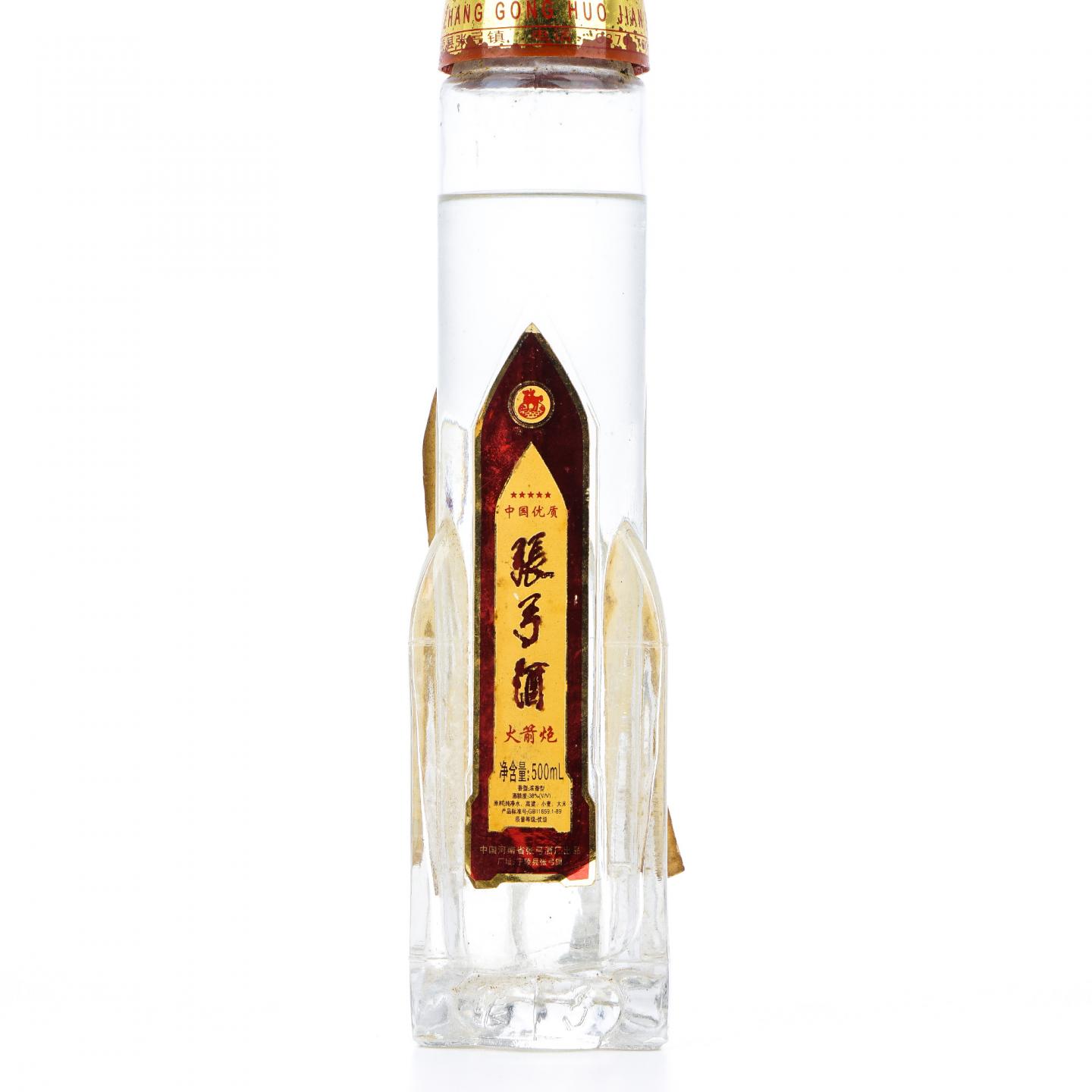 河南张弓·张弓酒 火箭炮 浓香型 38%