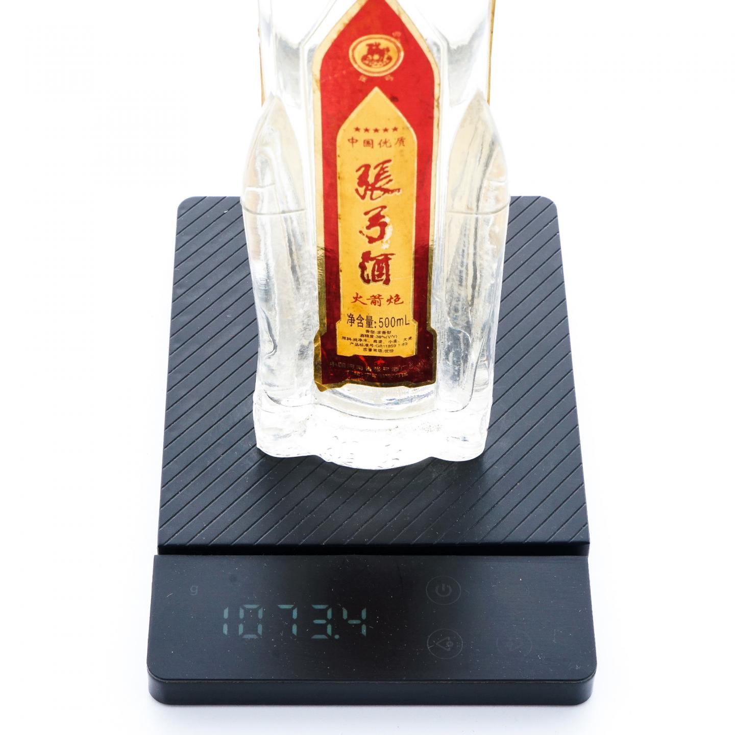 河南张弓·张弓酒 火箭炮 浓香型 38%
