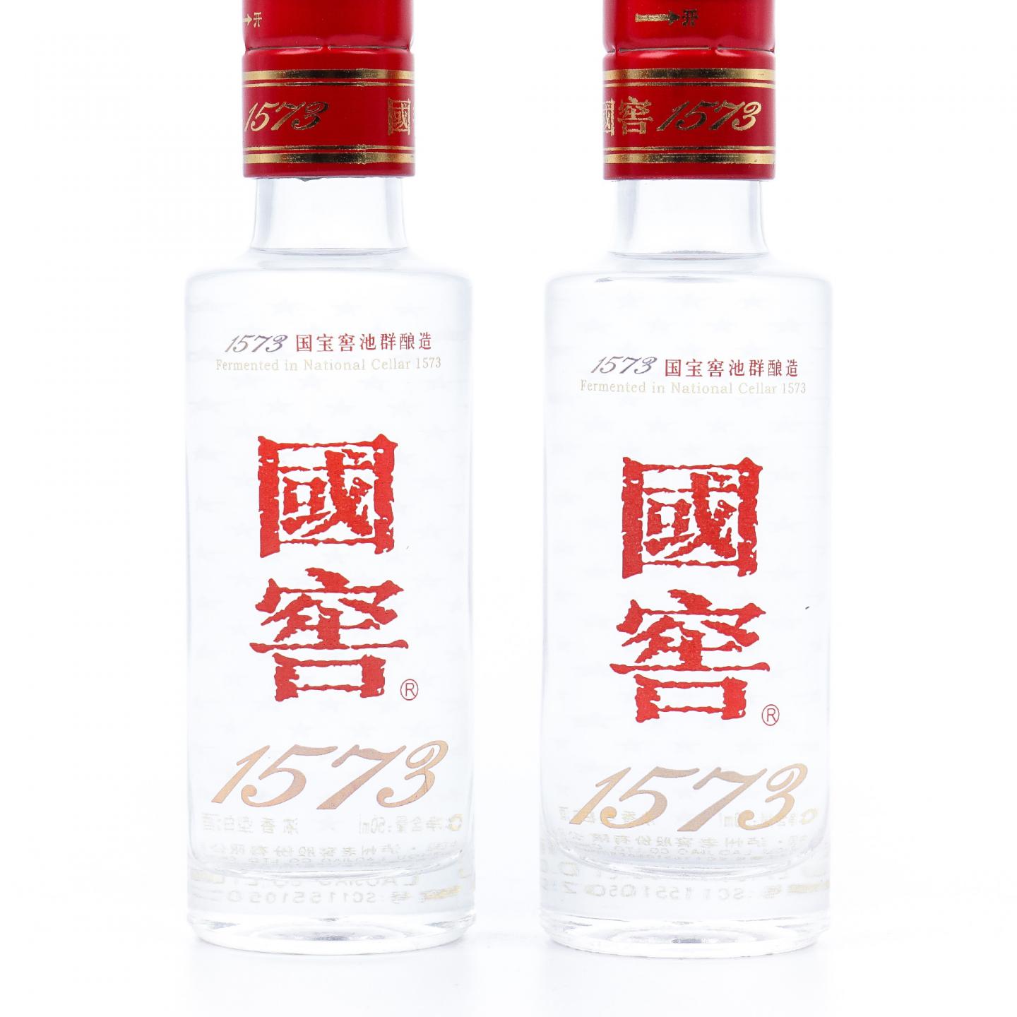 泸州老窖·2023年 国窖1573 浓香型 两支组套装*50ml