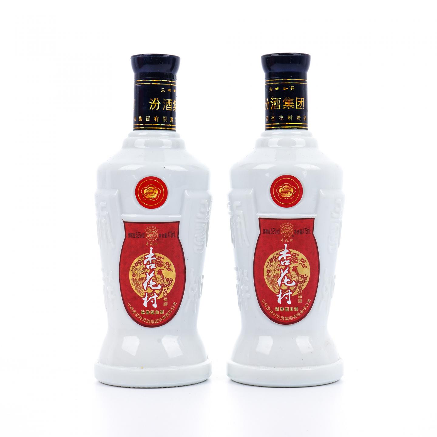 山西杏花村汾酒·乐福酒 浓香型 两支组*475ml 礼盒套装