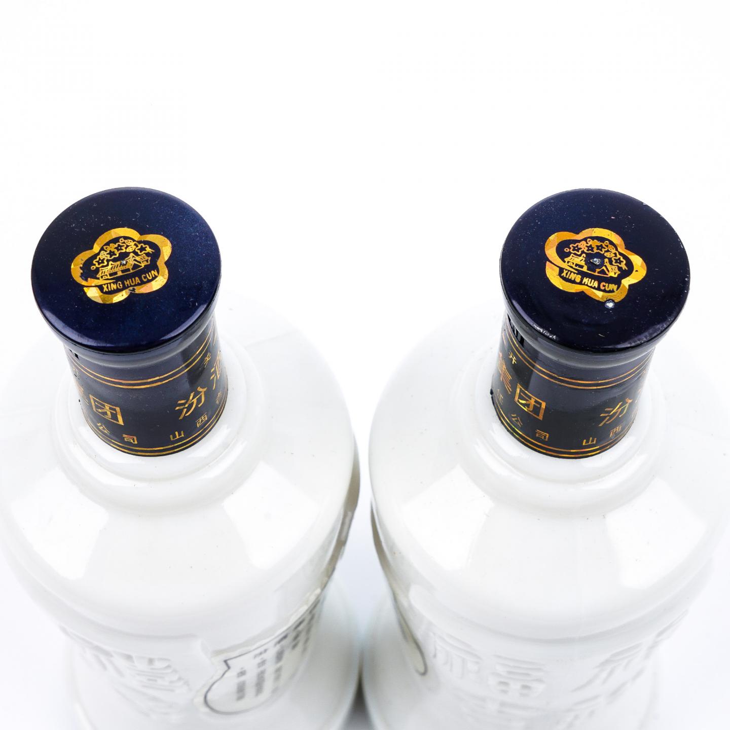 山西杏花村汾酒·乐福酒 浓香型 两支组*475ml 礼盒套装