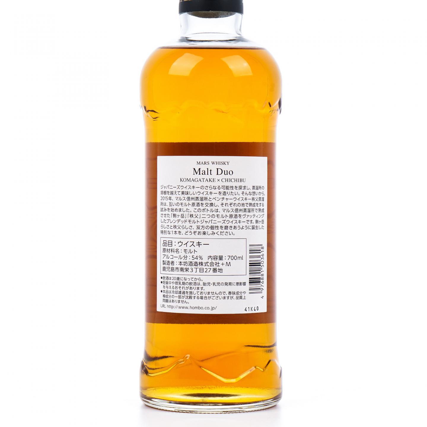 秩父x驹之岳 2021 Malt Duo