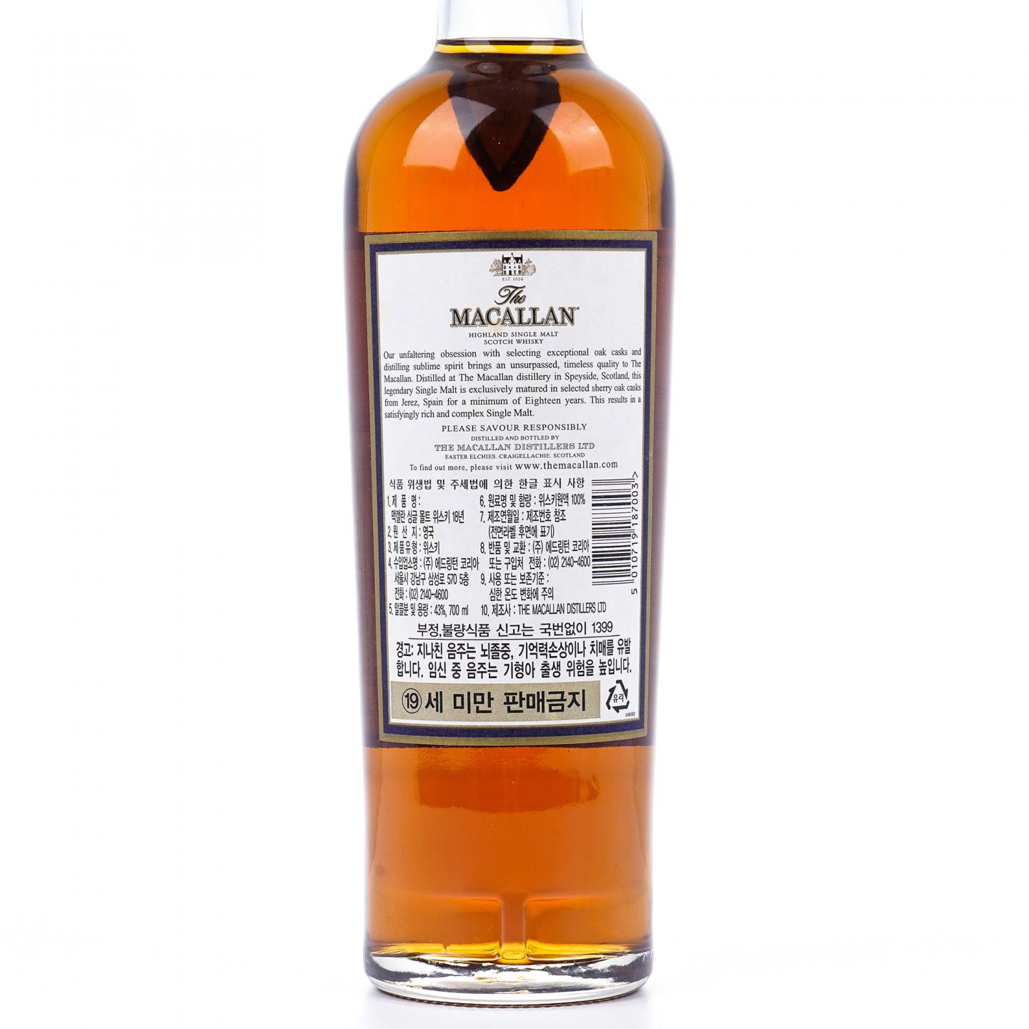 Macallan 麦卡伦 18年 1996 雪莉桶 43%Vol.