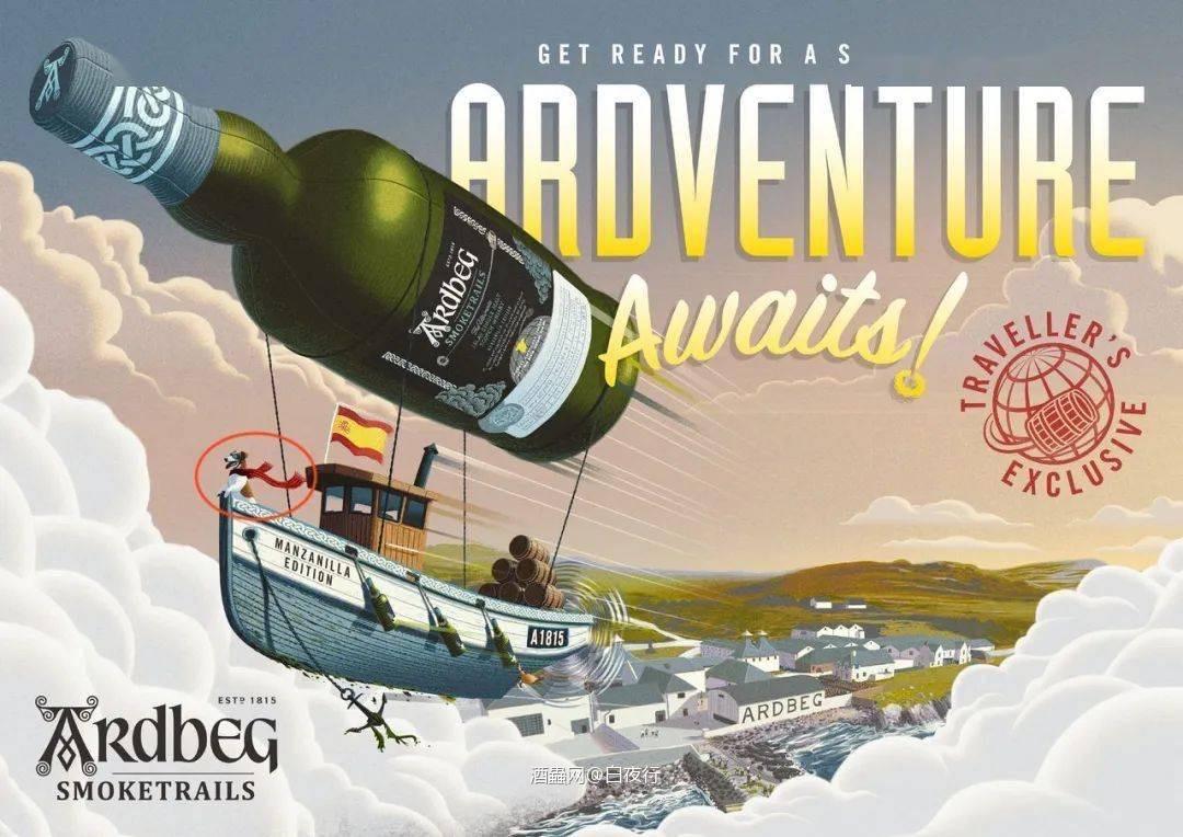 ardbeg酒标