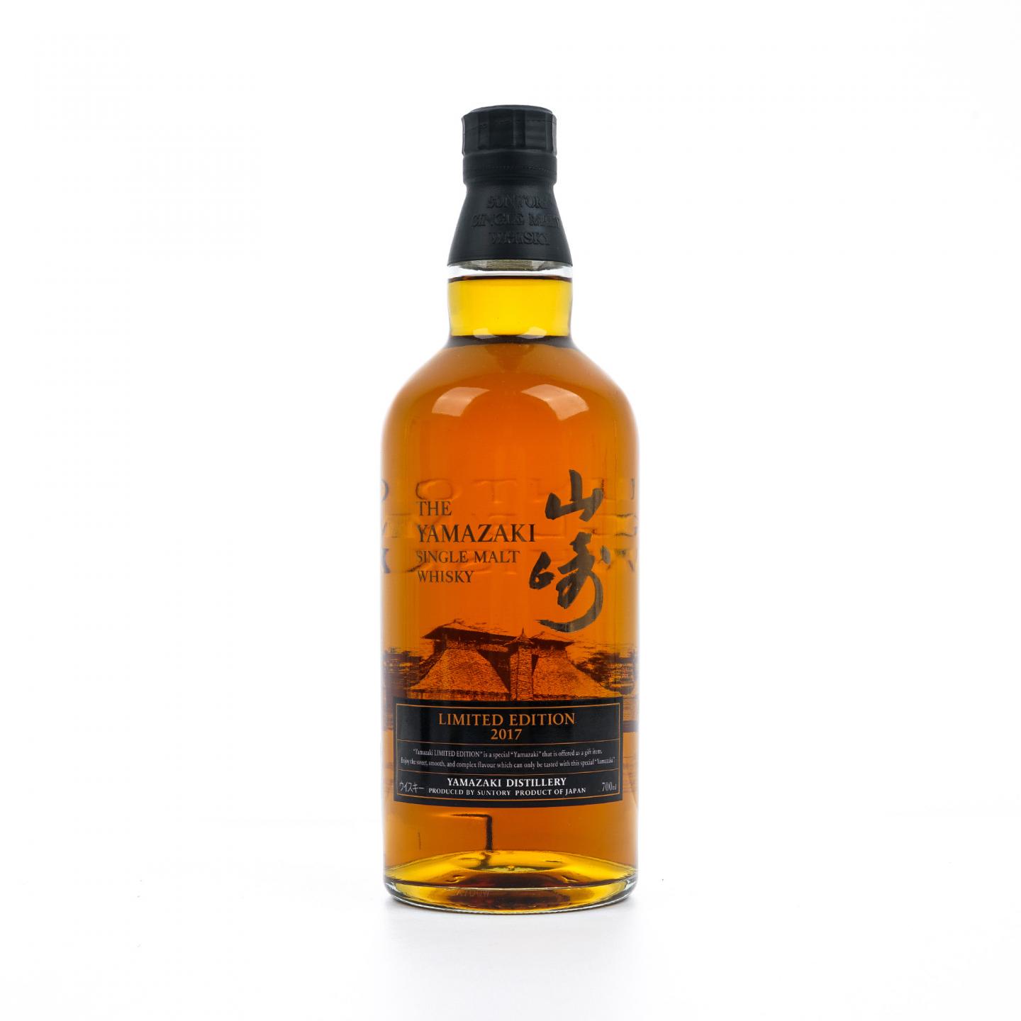 山崎 2017 Limited Edition 700ml
