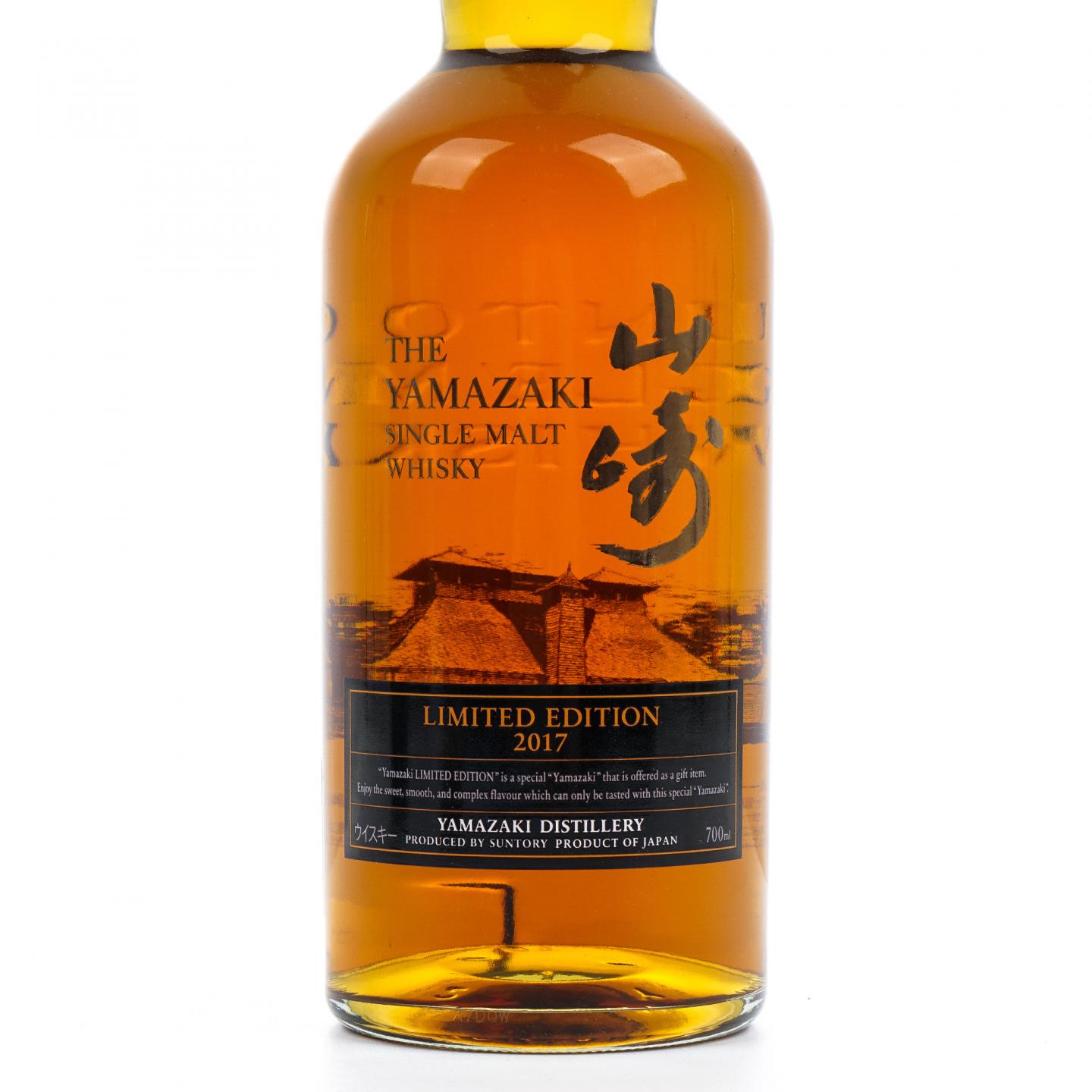 山崎 2017 Limited Edition 700ml