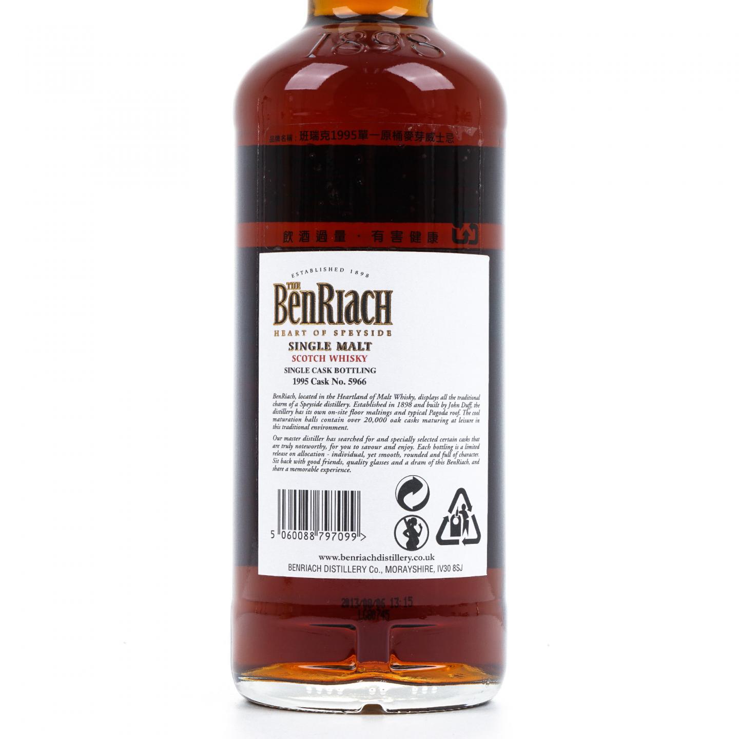 BenRiach 本利亚克 17年 1995-2013 波特单桶#5966