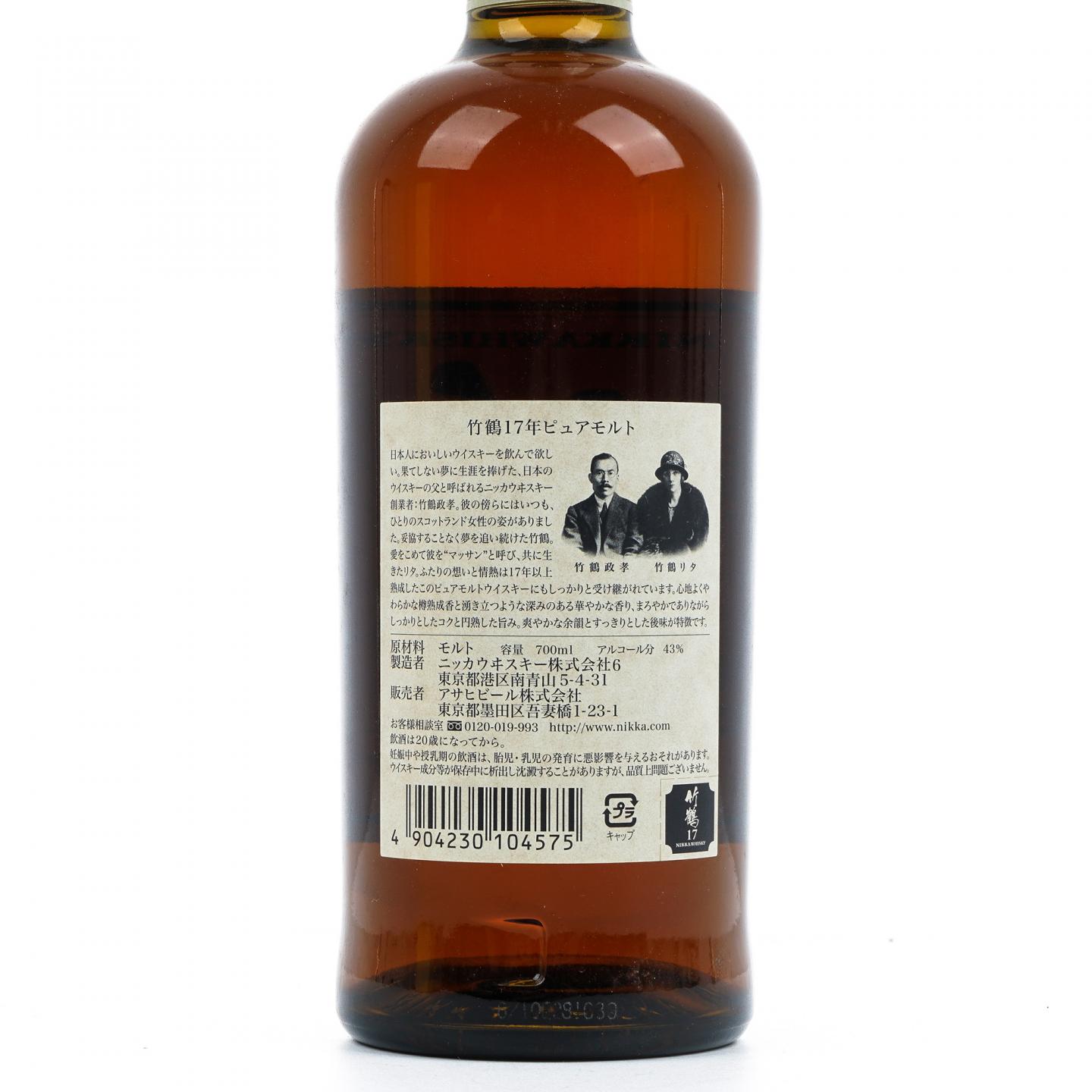 竹鹤 17年 Pure Malt 43%