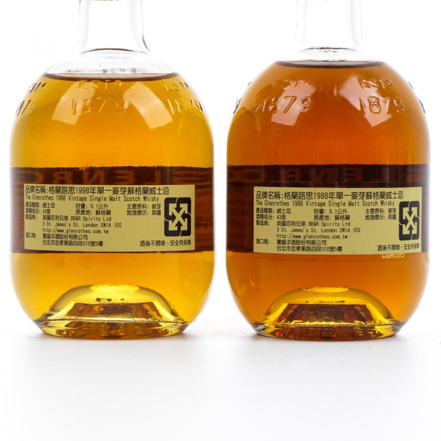 Glenrothes 格兰路思 1988/1998 3瓶组 700ml/100ml*2 非原盒