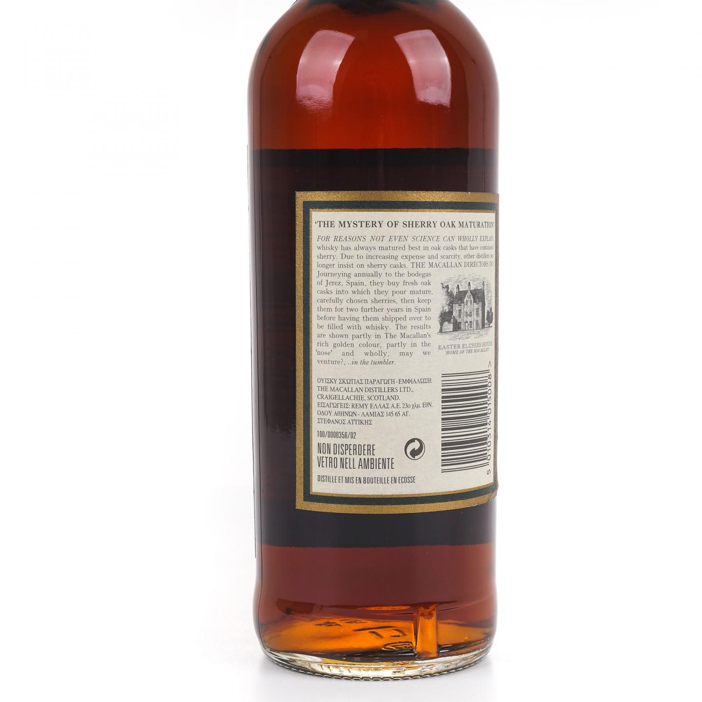 Macallan 麦卡伦 15年 1984 庄园