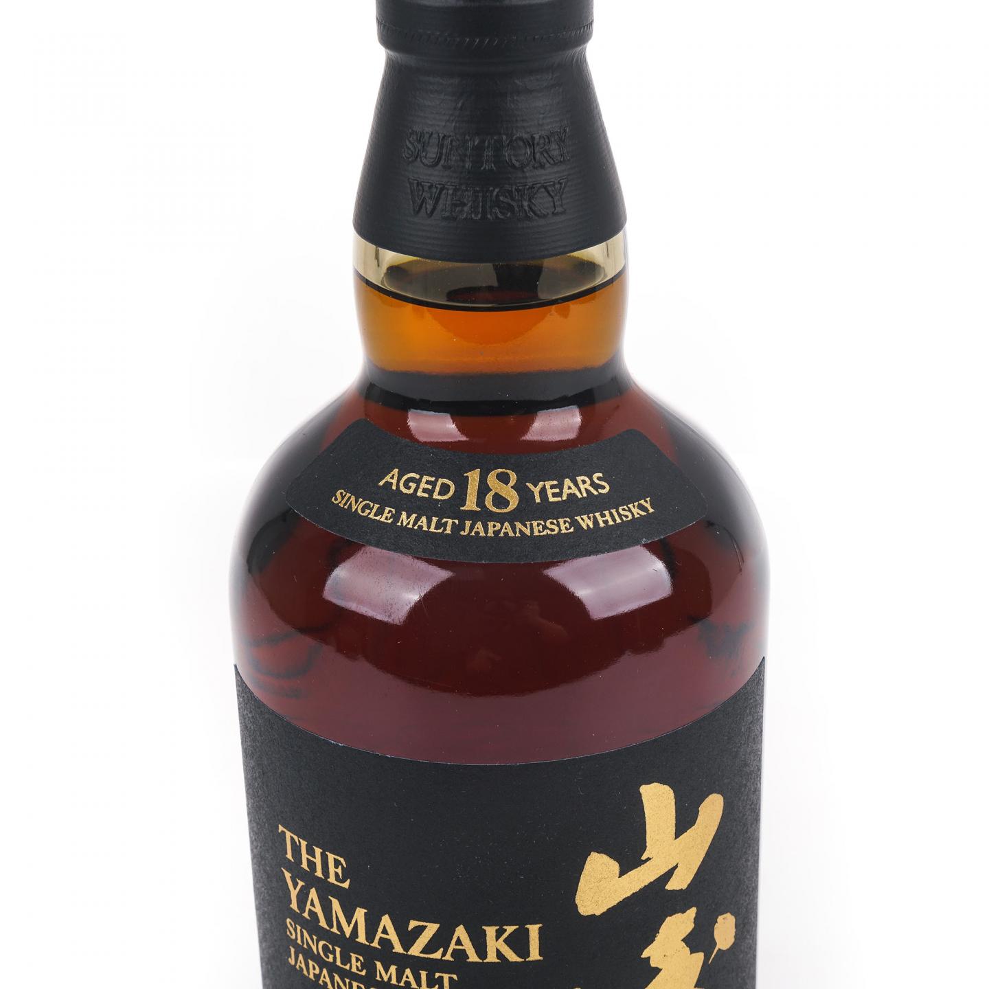 山崎 18年 金字黑标 No.1238721