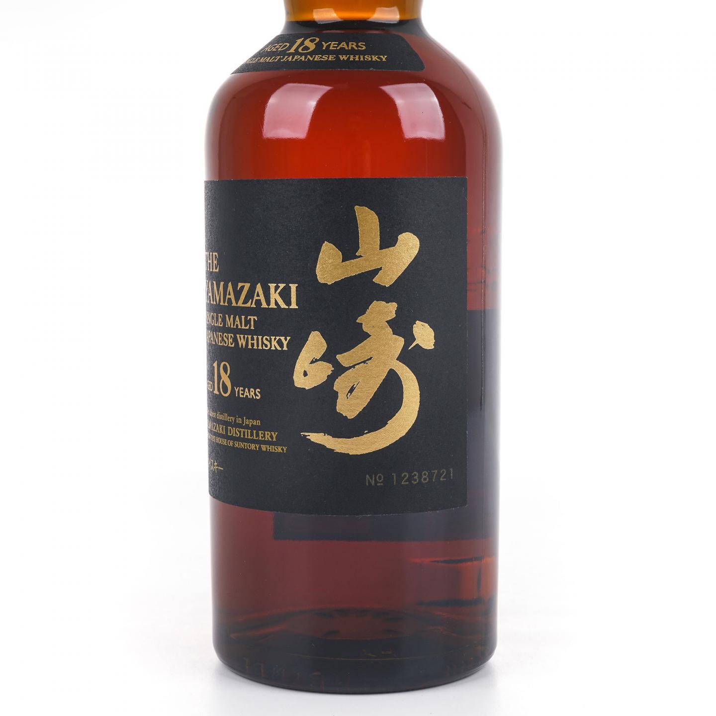 山崎 18年 金字黑标 No.1238721