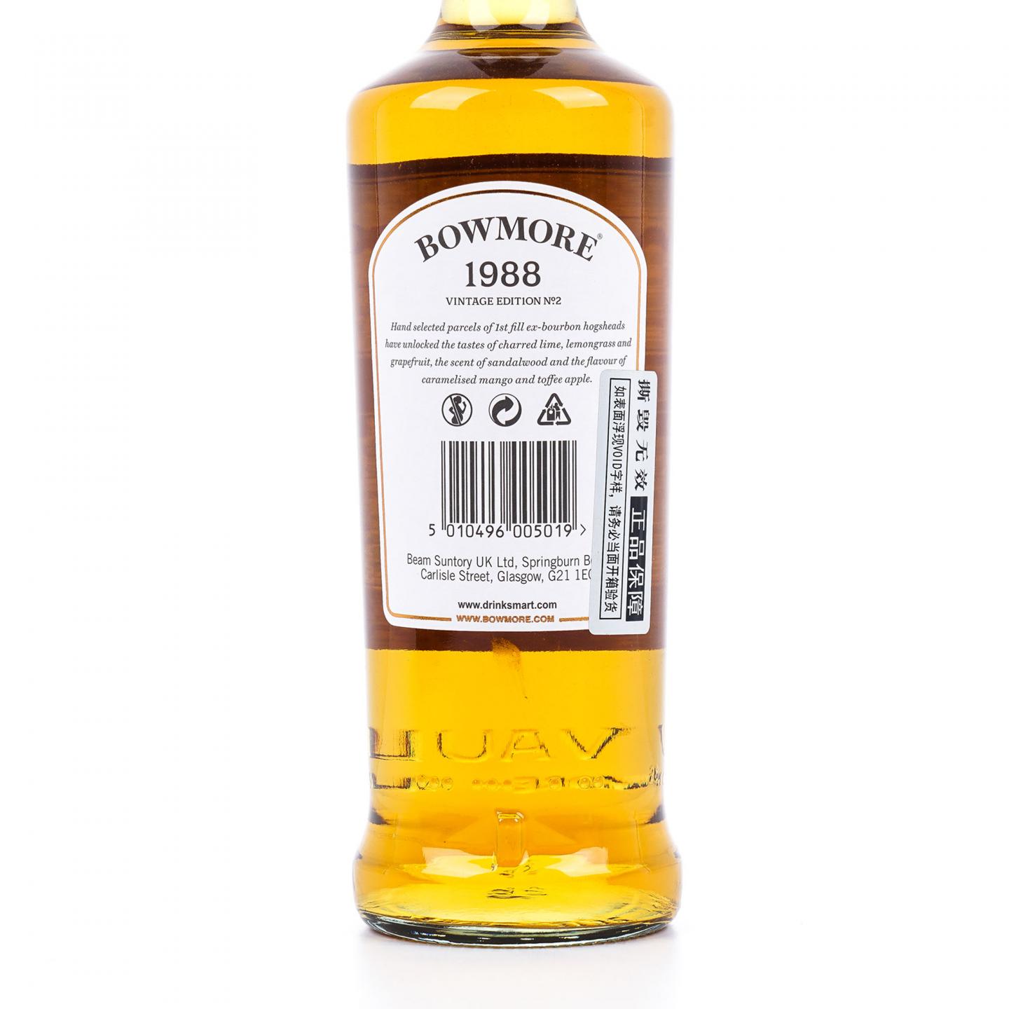 Bowmore 波摩 29年 1988-2018 Edition No. 2 礼盒 700ML