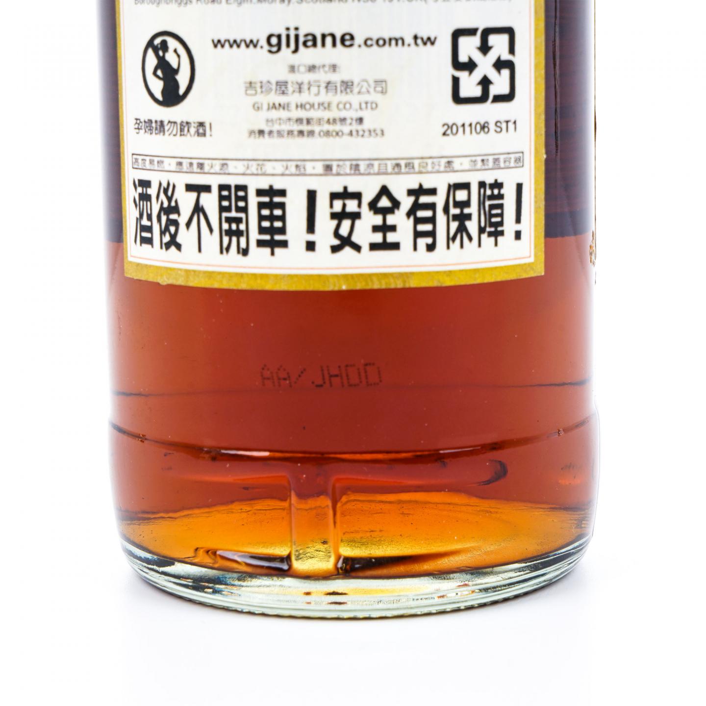 Strathisla 斯特拉塞斯拉 1957-2011 GM