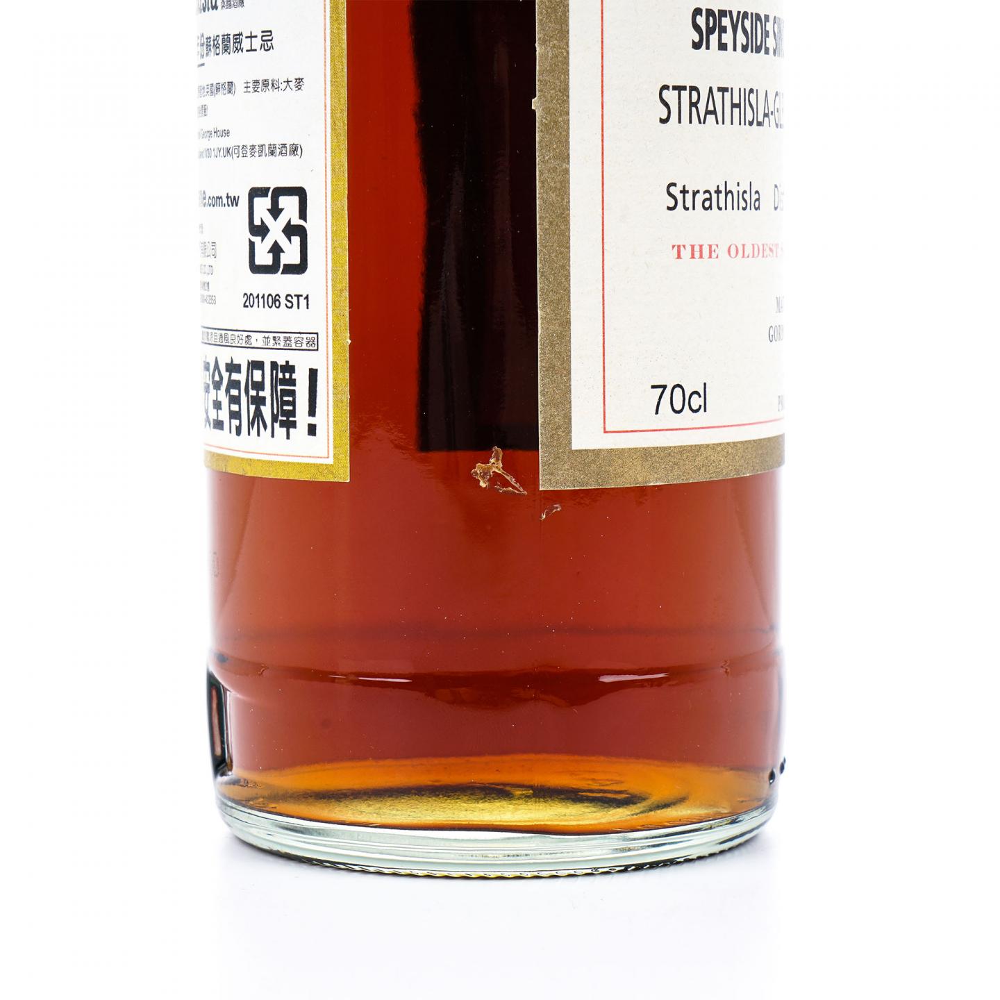 Strathisla 斯特拉塞斯拉 1957-2011 GM