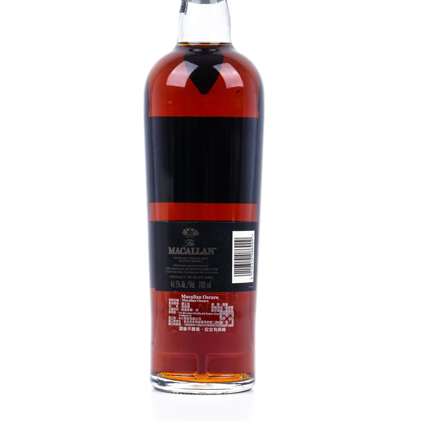 Macallan 麦卡伦 Oscuro 首版 1824系列