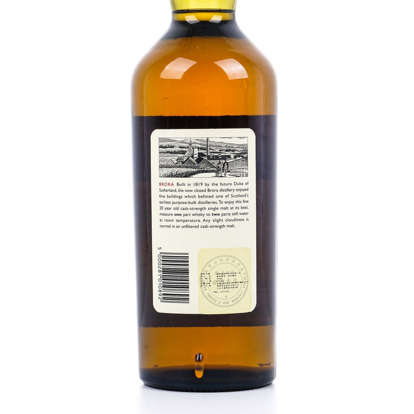 Brora 布朗拉 20年 1975 RMS 桶强 750ml