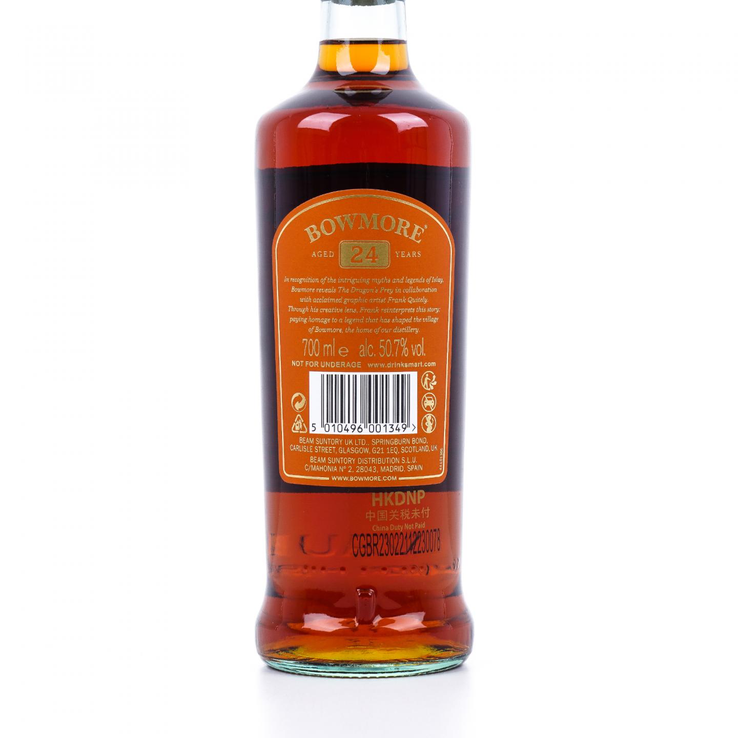 Bowmore 波摩 24年 The Dragon's Prey