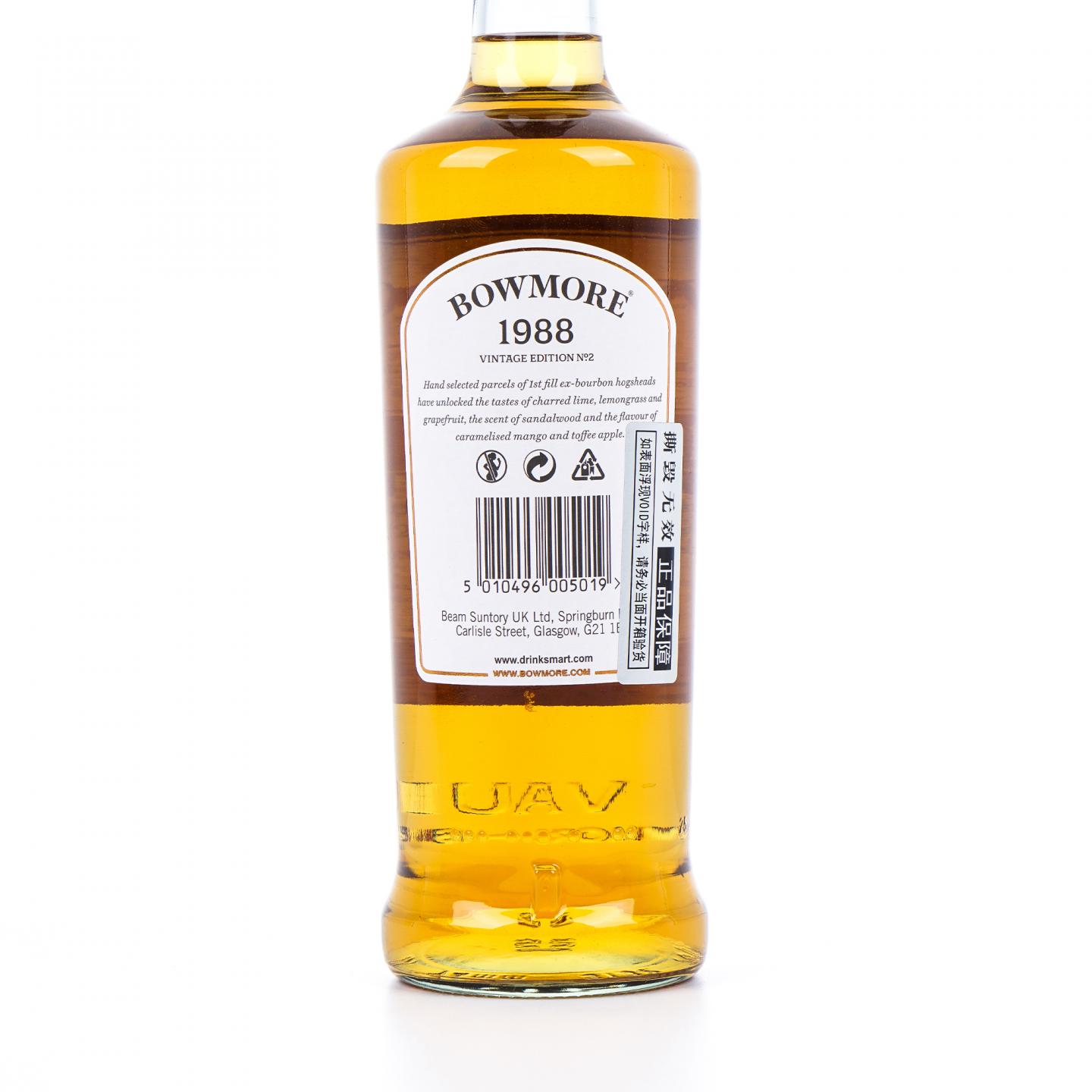 Bowmore 波摩 29年 1988-2018 Edition No. 2 礼盒