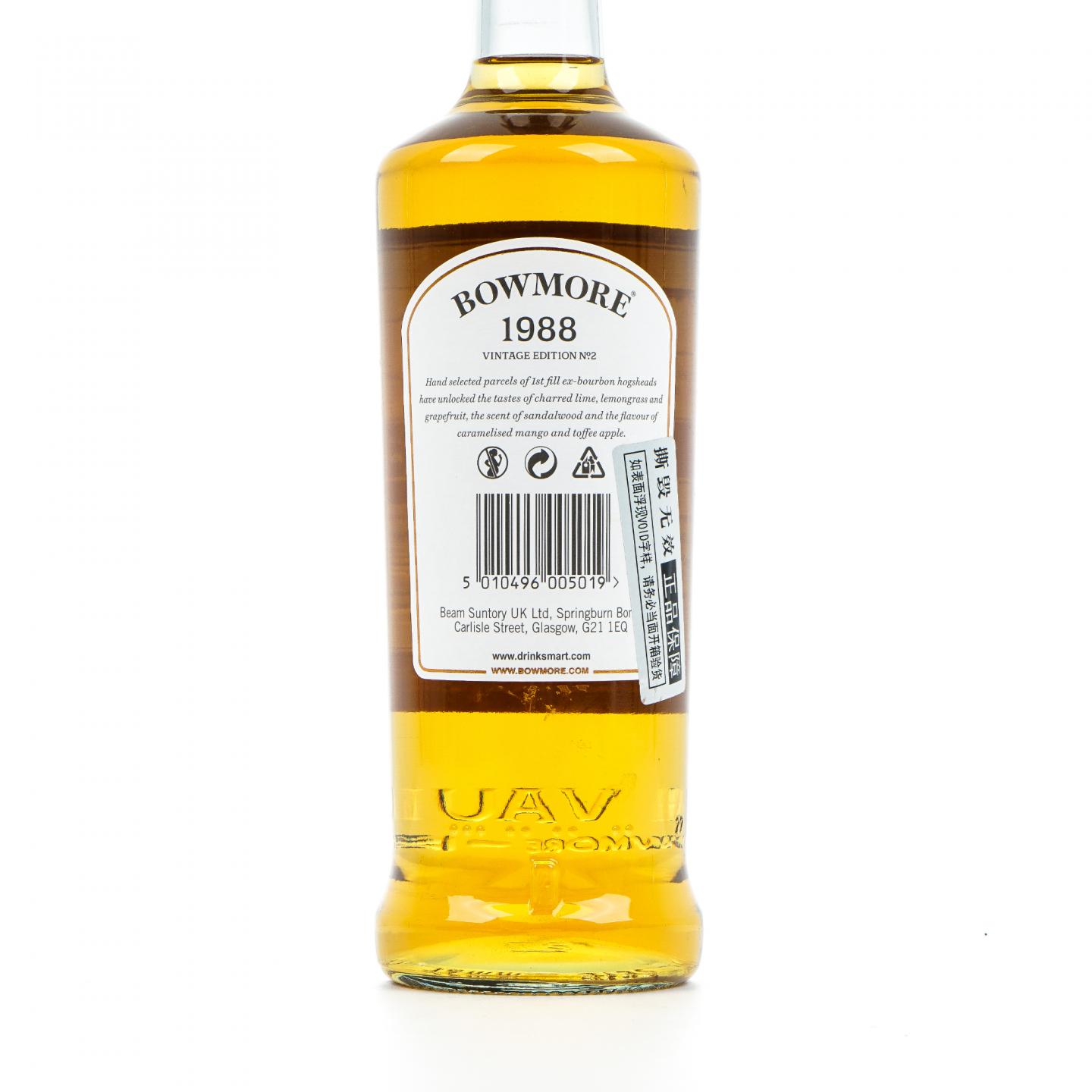 Bowmore 波摩 29年 1988-2018 Edition No. 2 礼盒 47.8%Vol.