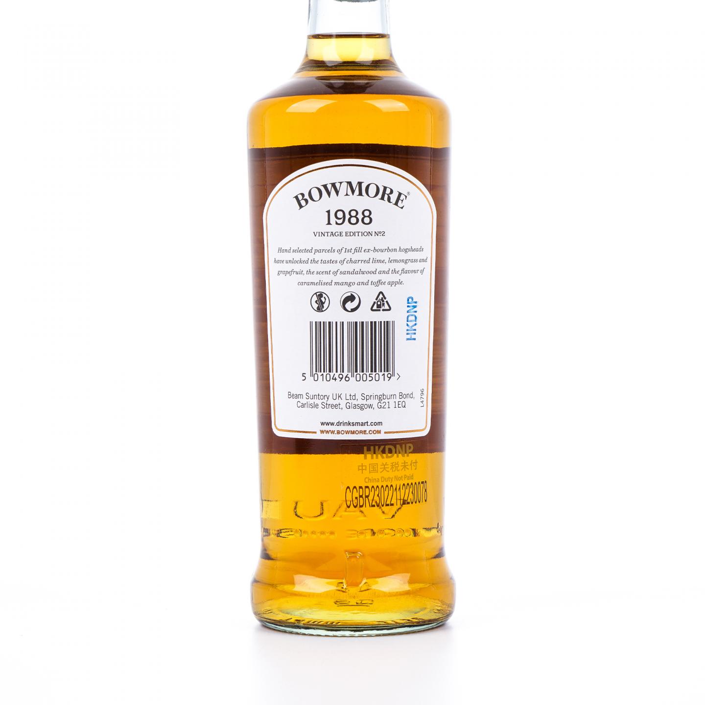 Bowmore 波摩 29年 1988-2018 Edition No. 2 礼盒 700ml