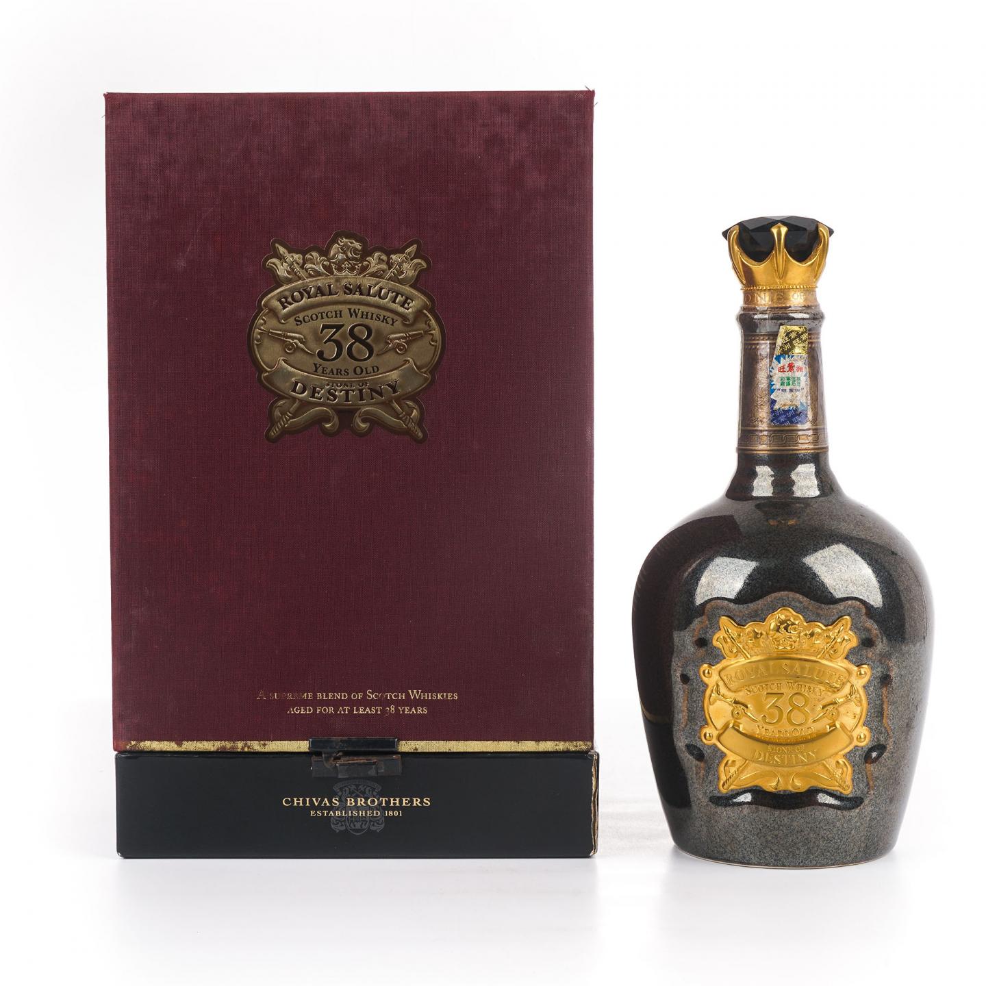 Royal Salute 皇家礼炮 38年 2008 命运之石