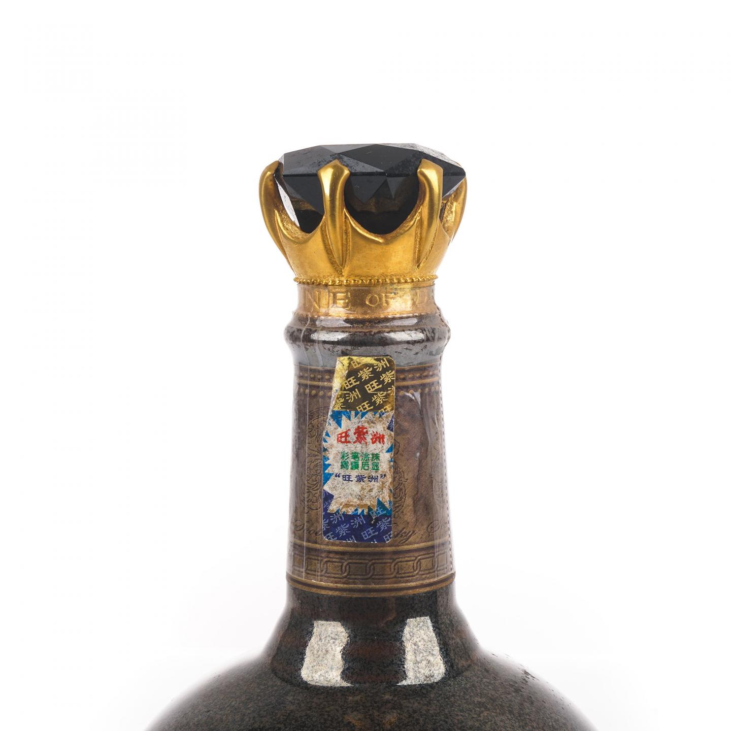 Royal Salute 皇家礼炮 38年 2008 命运之石