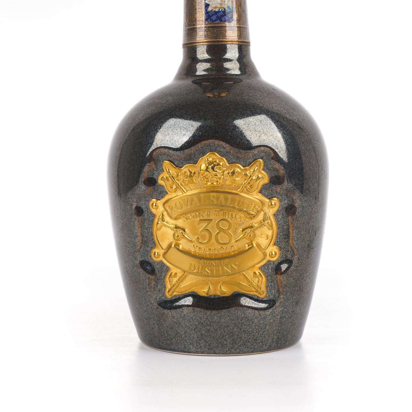 Royal Salute 皇家礼炮 38年 2008 命运之石