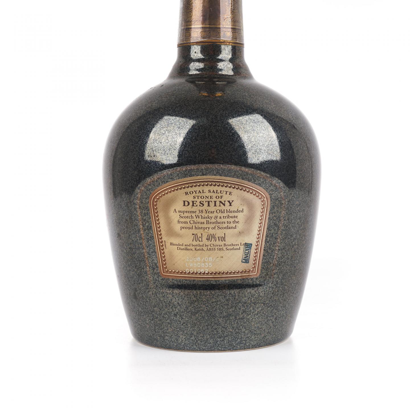 Royal Salute 皇家礼炮 38年 2008 命运之石