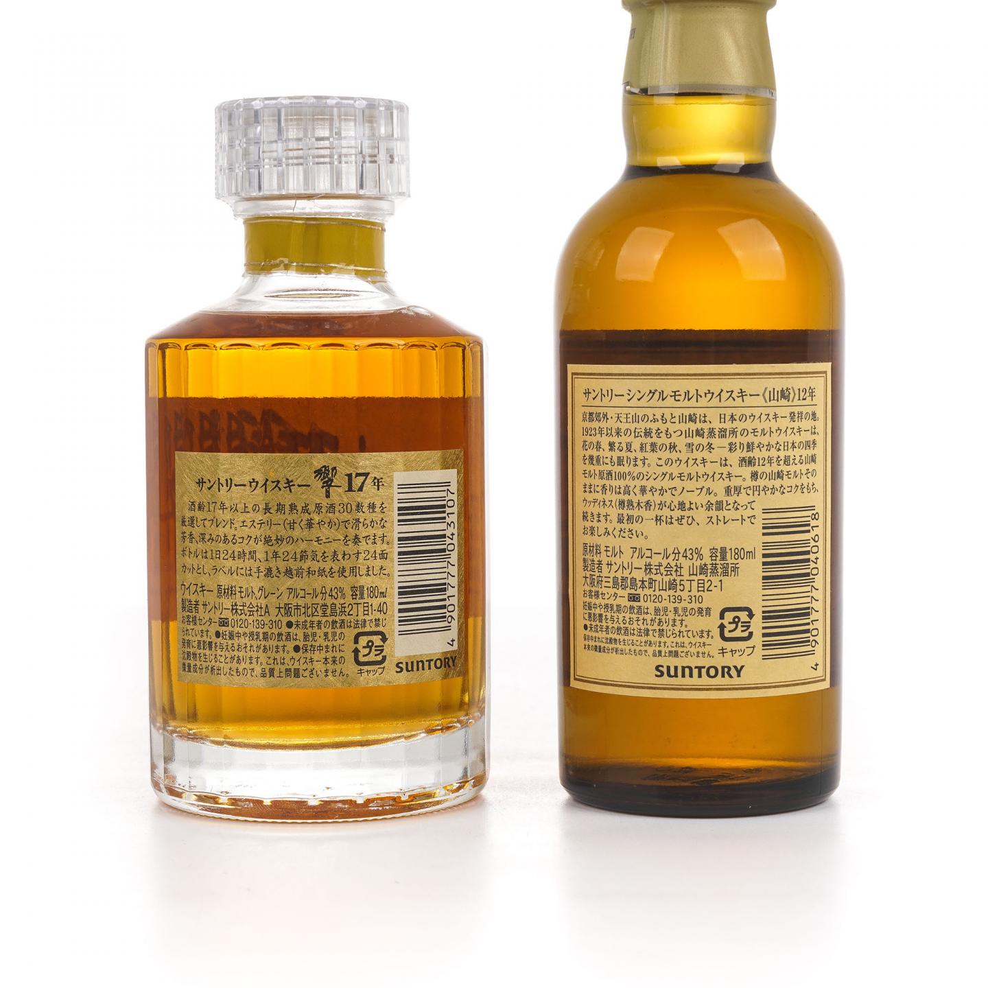 【中样】响 17年/山崎 12年 180ml*2