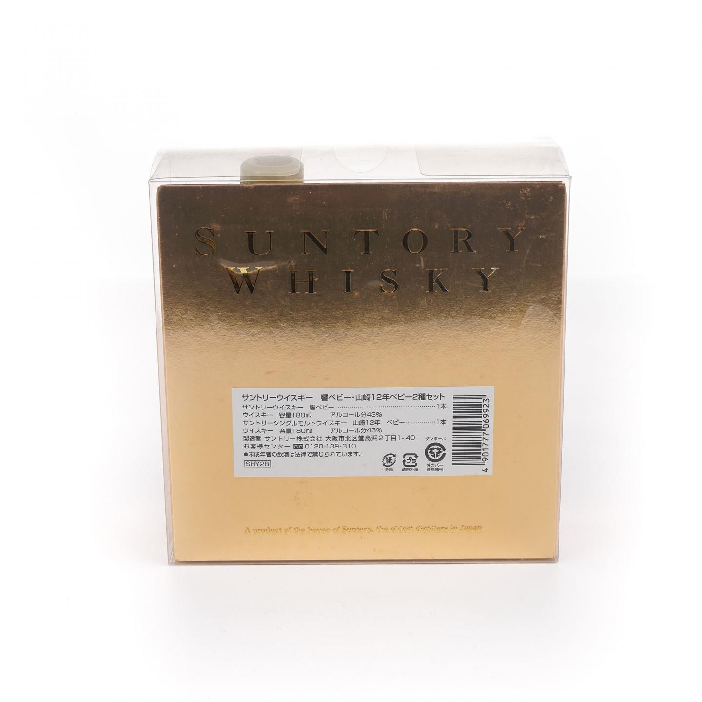 【中样】响 17年/山崎 12年 180ml*2