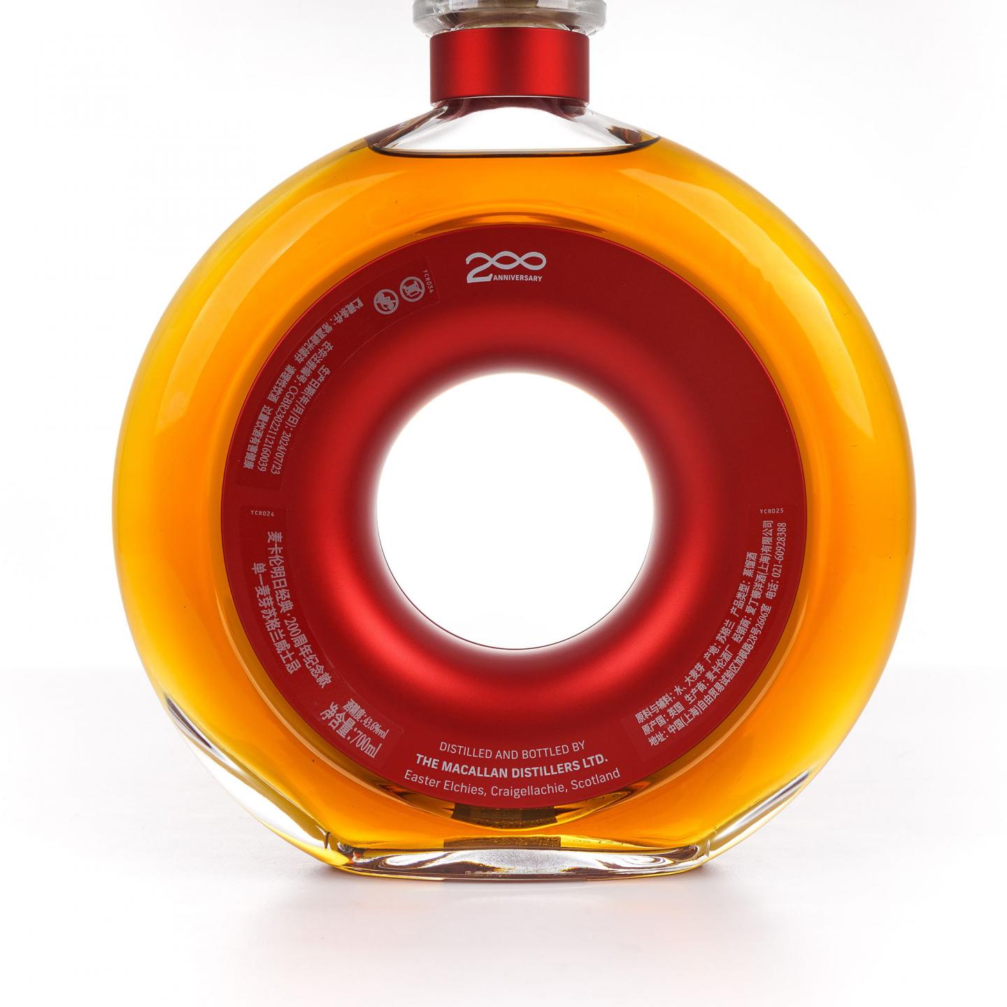 Macallan 麦卡伦 明日经典·200周年纪念款 行货