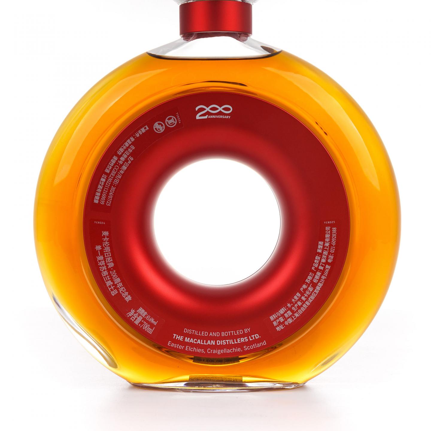Macallan 麦卡伦 明日经典·200周年纪念款 行货 礼盒