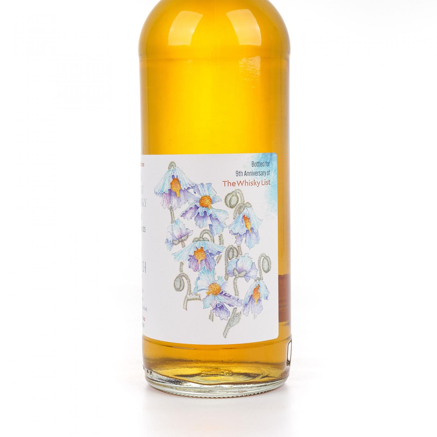 Glen Garioch 格兰盖瑞 22年 2003-2025 Highlander Inn