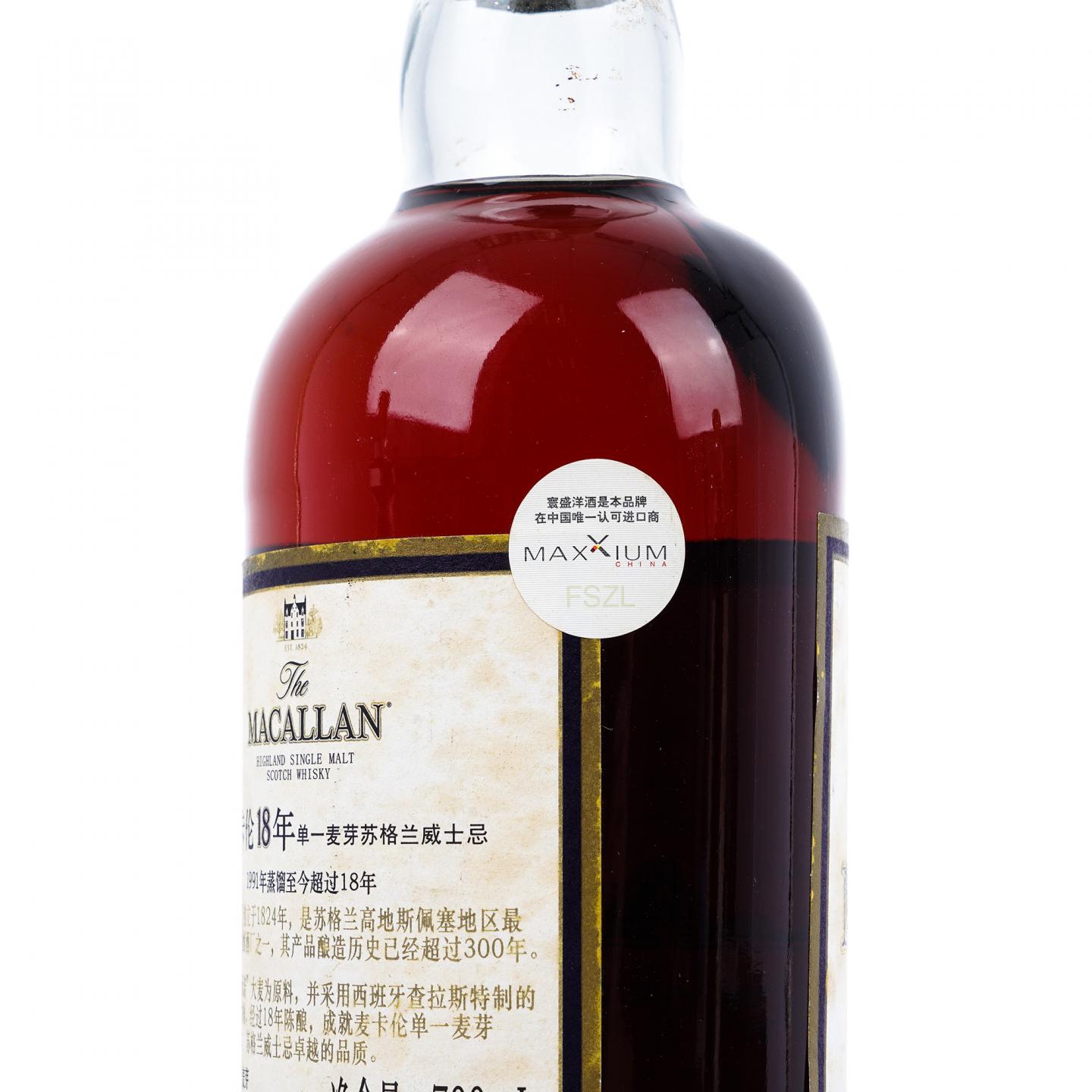 Macallan 麦卡伦 18年 1990/1991/1992 雪莉桶 3瓶组