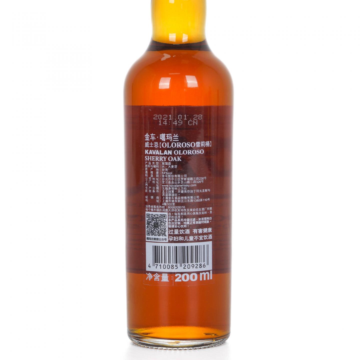 【中样】Kavalan 噶玛兰 2021 雪莉桶 200ml