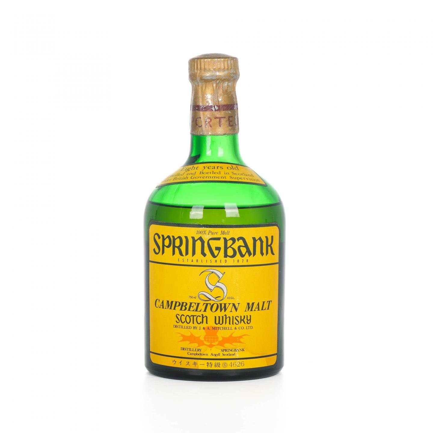 Springbank 云顶 8年 特级 750ml