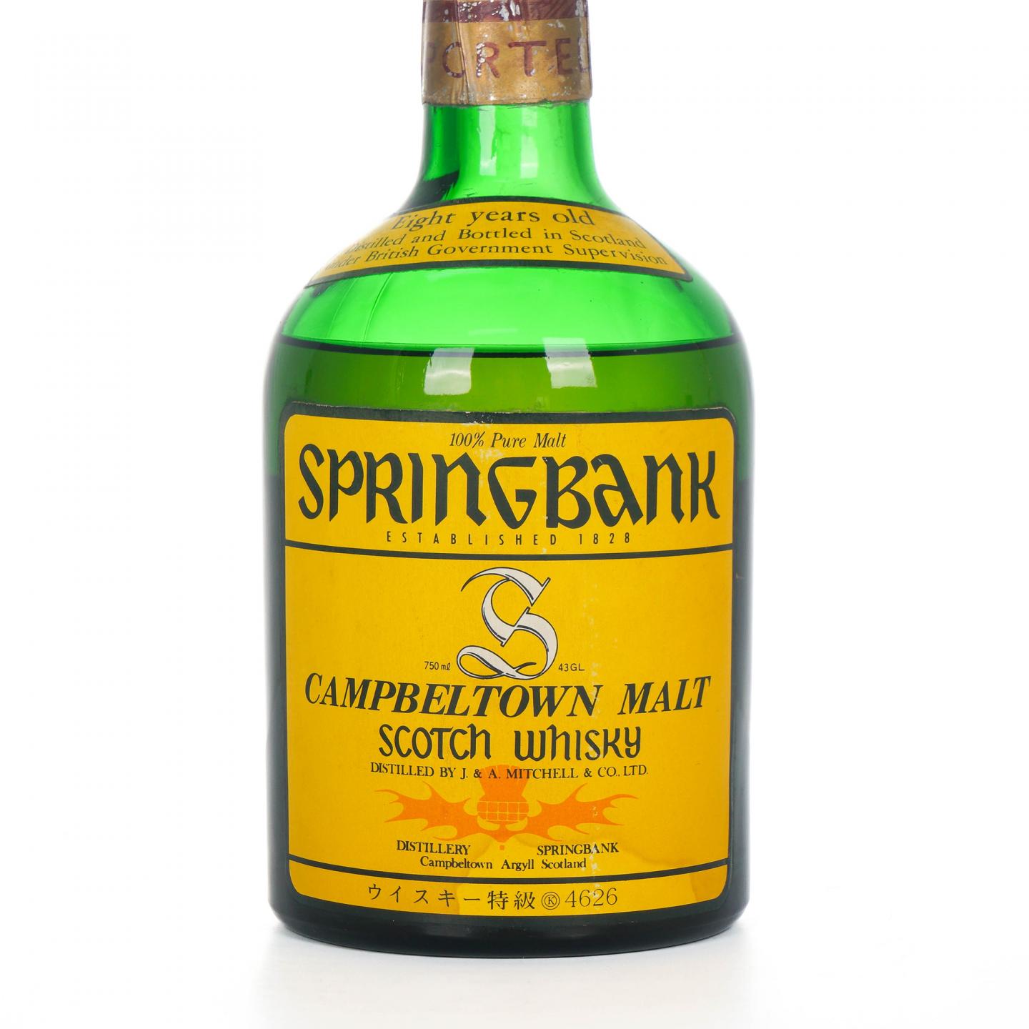 Springbank 云顶 8年 特级 750ml