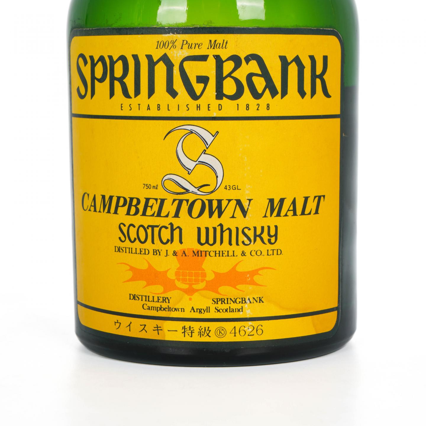 Springbank 云顶 8年 特级 750ml