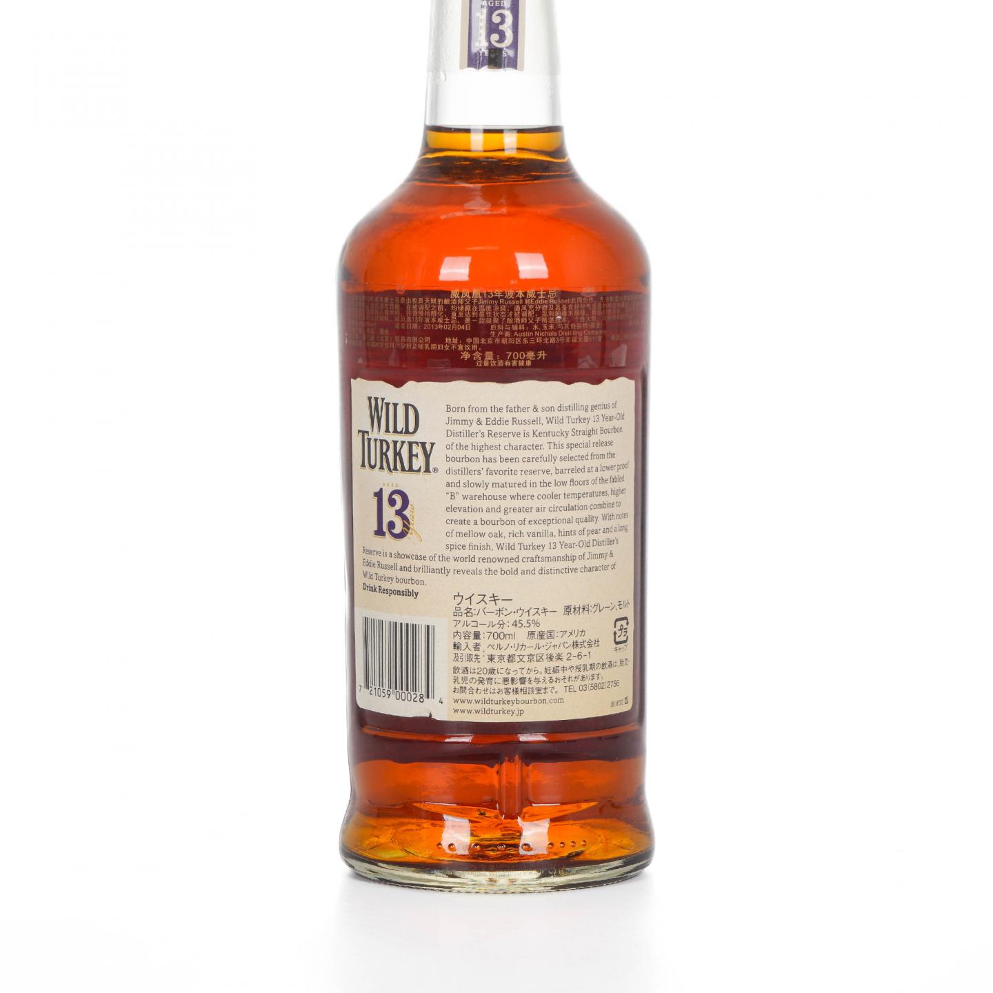 Wild Turkey 威凤凰 13年 波本威士忌 Distiller’s Reserve