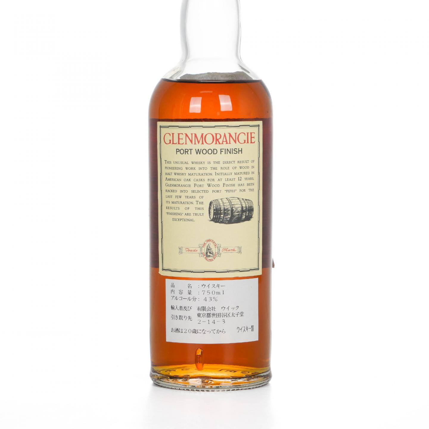Glenmorangie 格兰杰 Port Wood Finish 750ml