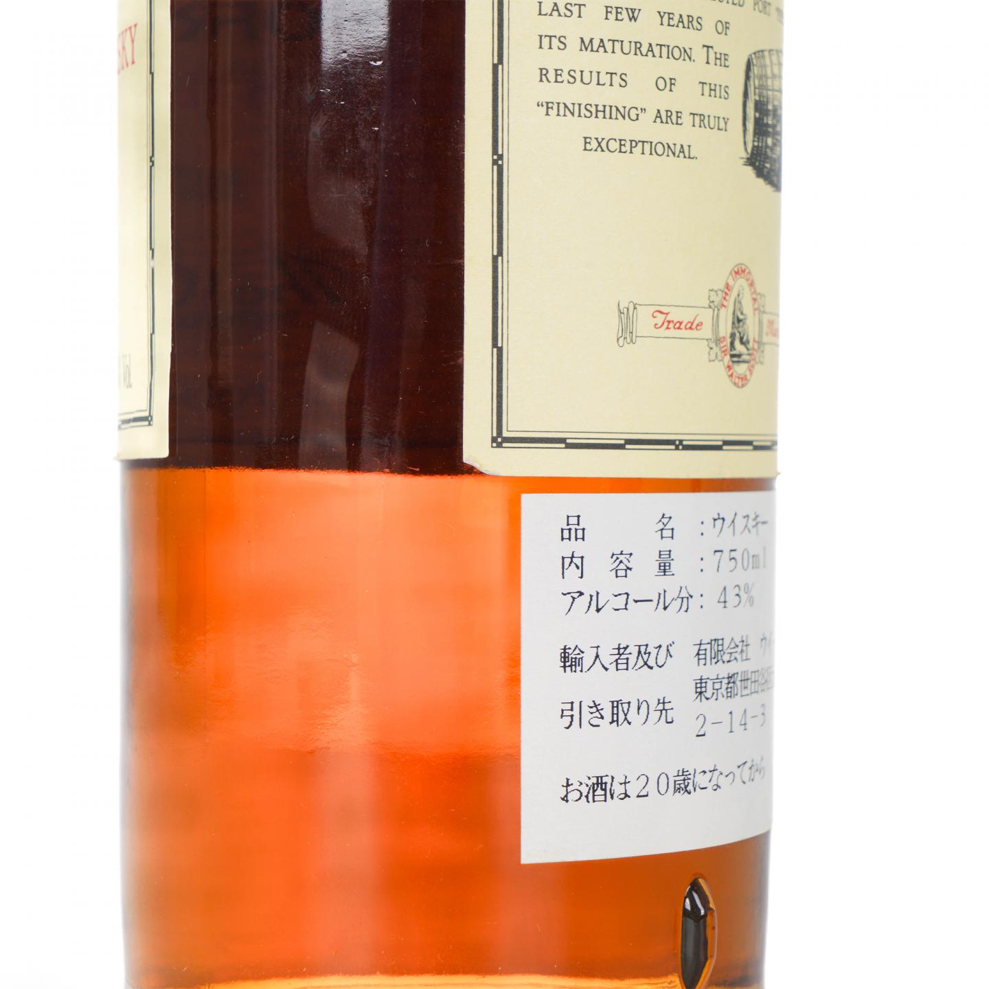 Glenmorangie 格兰杰 Port Wood Finish 750ml