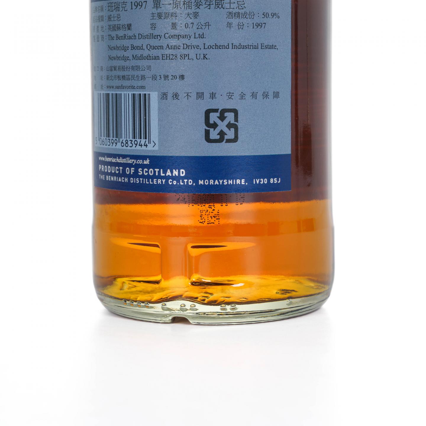 BenRiach 本利亚克 19年 1997-2016 单桶#9870