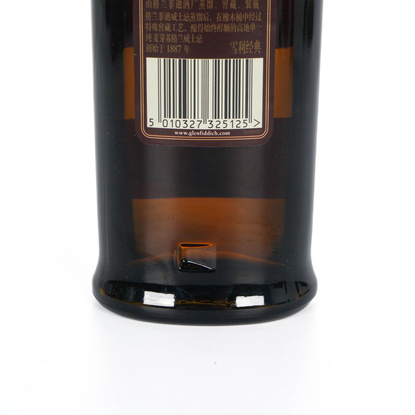 Glenfiddich 格兰菲迪 15年 700ml+50ml 2支组