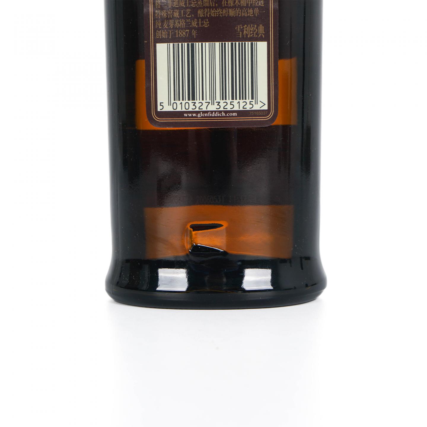 Glenfiddich 格兰菲迪 15年 700ml+50ml 2支组