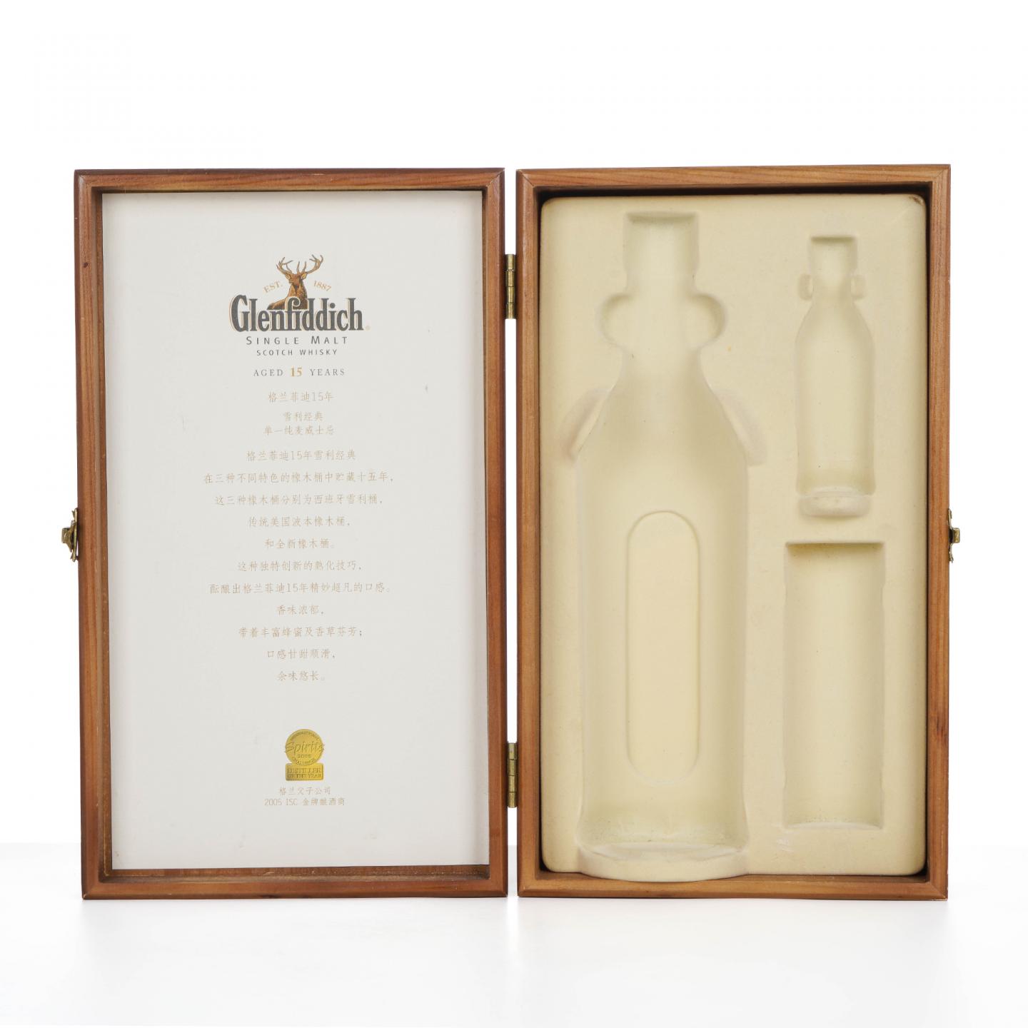 Glenfiddich 格兰菲迪 15年 700ml+50ml 2支组