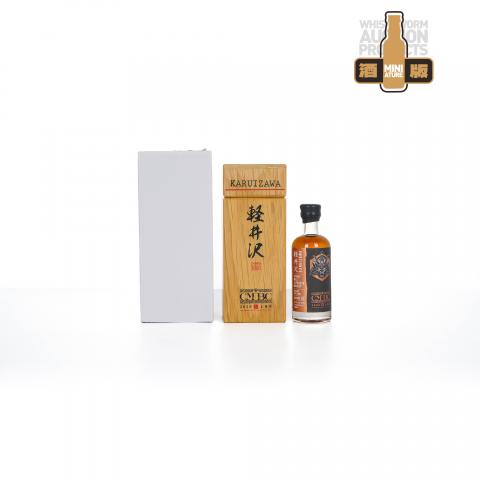 【酒版】轻井泽 1999/2000 2020 全国酒版会上海站 50ML