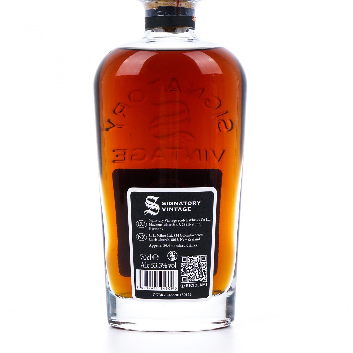 Edradour 埃德拉多尔 21年 2001-2023 SV